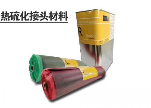 rubberpro热接头材料
