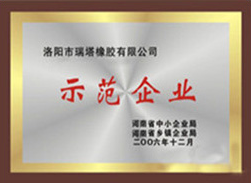 企业证书