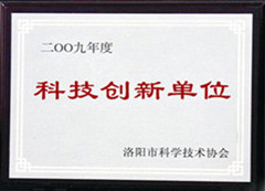 资质荣誉