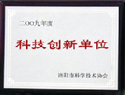 资质荣誉