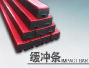 缓冲条