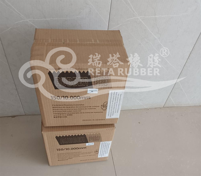 输送带破损撕裂用修补材料修补条